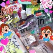 ヒメ日記 2026/05/25 02:21 投稿 なな 熟女の風俗最終章 本厚木店