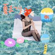 ヒメ日記 2025/07/23 09:18 投稿 Ayu THE RICH