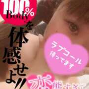 ヒメ日記 2025/02/10 10:30 投稿 瀬戸　ももか OLセレクション宇都宮店