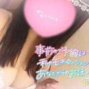 ヒメ日記 2025/03/08 01:52 投稿 瀬戸　ももか OLセレクション宇都宮店