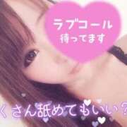 ヒメ日記 2025/07/29 18:00 投稿 瀬戸　ももか OLセレクション宇都宮店