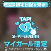 ヒメ日記 2026/05/01 10:39 投稿 瀬戸　ももか OLセレクション宇都宮店