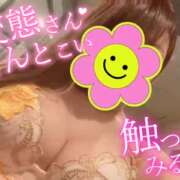 ヒメ日記 2026/05/05 09:13 投稿 瀬戸 ももか OLセレクション宇都宮店