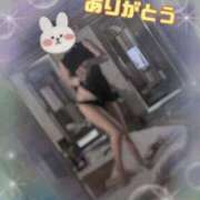 ヒメ日記 2025/01/13 19:35 投稿 翔 奥様クラブ