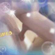 ヒメ日記 2025/02/13 18:10 投稿 翔 奥様クラブ