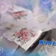 ヒメ日記 2025/10/13 23:55 投稿 翔 奥様クラブ