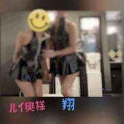 ヒメ日記 2025/12/05 20:50 投稿 翔 奥様クラブ