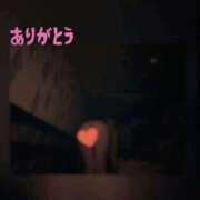 ヒメ日記 2026/01/29 16:00 投稿 翔 奥様クラブ