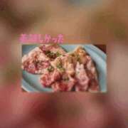 翔 美味しい 奥様クラブ