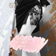 ヒメ日記 2025/12/21 04:45 投稿 はるな 美人専門店 潤