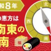 ヒメ日記 2026/02/04 04:45 投稿 はるな 美人専門店 潤