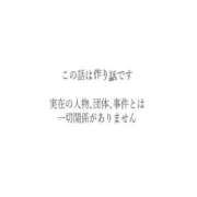 ヒメ日記 2024/10/18 02:15 投稿 伊藤もゆ 派遣社淫