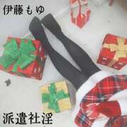 ヒメ日記 2024/12/25 11:45 投稿 伊藤もゆ 派遣社淫