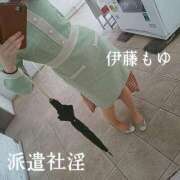 ヒメ日記 2024/12/30 21:59 投稿 伊藤もゆ 派遣社淫