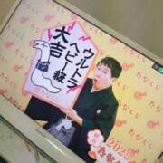 ヒメ日記 2025/01/01 11:00 投稿 伊藤もゆ 派遣社淫