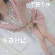 ヒメ日記 2025/01/01 17:45 投稿 伊藤もゆ 派遣社淫