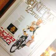 ヒメ日記 2025/01/03 23:45 投稿 伊藤もゆ 派遣社淫