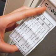 ヒメ日記 2025/01/05 23:45 投稿 伊藤もゆ 派遣社淫