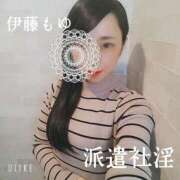 ヒメ日記 2025/01/14 20:00 投稿 伊藤もゆ 派遣社淫