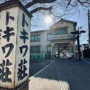 ヒメ日記 2025/01/15 23:46 投稿 伊藤もゆ 派遣社淫