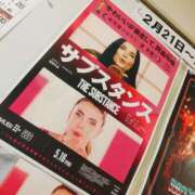 ヒメ日記 2026/03/03 00:01 投稿 伊藤もゆ 派遣社淫