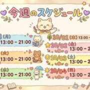ヒメ日記 2026/09/27 23:20 投稿 ゆりあ サクラムーン