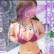 ヒメ日記 2025/05/01 19:33 投稿 蒼井なぎ 性感回春アロマSPA金沢店