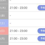 ヒメ日記 2025/07/27 00:54 投稿 蒼井なぎ 性感回春アロマSPA金沢店