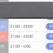ヒメ日記 2025/08/21 17:33 投稿 蒼井なぎ 性感回春アロマSPA金沢店