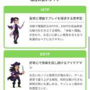 ヒメ日記 2026/03/01 17:03 投稿 蒼井なぎ 性感回春アロマSPA金沢店