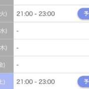 ヒメ日記 2026/04/27 19:33 投稿 蒼井なぎ 性感回春アロマSPA金沢店