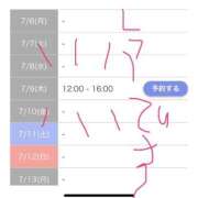 ヒメ日記 2026/07/06 19:18 投稿 蒼井なぎ 性感回春アロマSPA金沢店