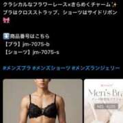 蒼井なぎ 至急至急！🚨 性感回春アロマSPA金沢店