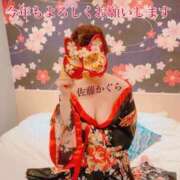 佐藤かぐら あけまして♡ Finemotion