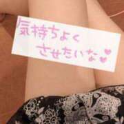 ヒメ日記 2025/06/13 10:45 投稿 レオ ルパン