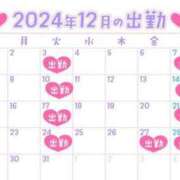 ヒメ日記 2024/12/16 20:15 投稿 マミ ルパン