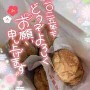 ヒメ日記 2025/01/05 17:47 投稿 マミ ルパン