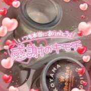 ヒメ日記 2025/01/29 21:36 投稿 マミ ルパン