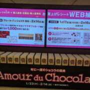 ヒメ日記 2025/01/31 17:56 投稿 マミ ルパン