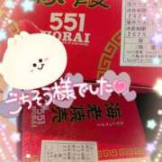 ヒメ日記 2025/03/30 08:11 投稿 マミ ルパン