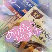 ヒメ日記 2025/04/07 09:39 投稿 マミ ルパン