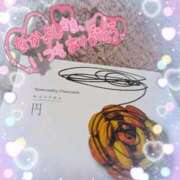 ヒメ日記 2025/05/29 08:09 投稿 マミ ルパン