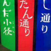 ヒメ日記 2025/05/30 11:10 投稿 マミ ルパン