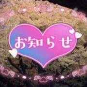 マミ お知らせ? ルパン