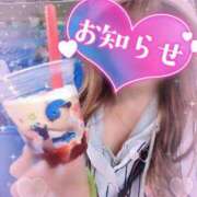 ヒメ日記 2026/01/30 09:21 投稿 マミ ルパン