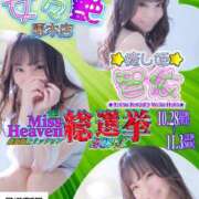 ヒメ日記 2025/09/22 22:02 投稿 智依 女々艶 厚木店