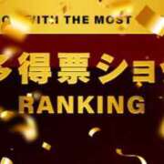 ヒメ日記 2025/11/12 20:02 投稿 智依 女々艶 厚木店