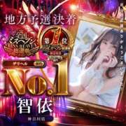 ヒメ日記 2025/11/18 23:01 投稿 智依 女々艶 厚木店