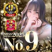 ヒメ日記 2025/12/13 12:04 投稿 智依 女々艶 厚木店