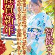 ヒメ日記 2026/01/01 00:01 投稿 智依 女々艶 厚木店